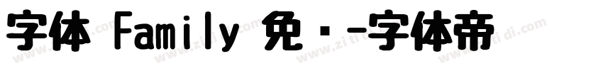 字体 Family 免费字体转换